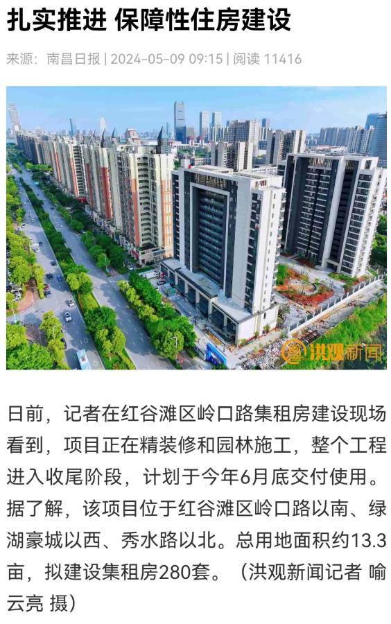 QQ浏览器截图20240522165551.jpg QQ浏览器截图20240522165551.jpg