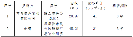微信图片_20240923082003.png 微信图片_20240923082003.png