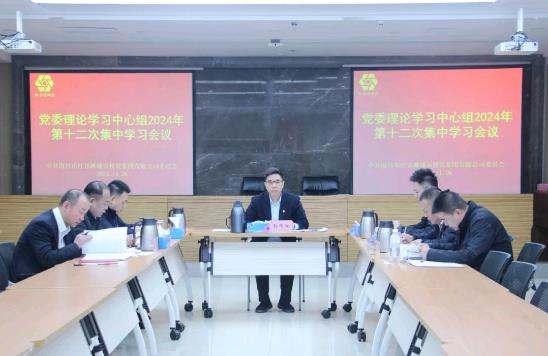 QQ浏览器截图20241219124115.jpg QQ浏览器截图20241219124115.jpg