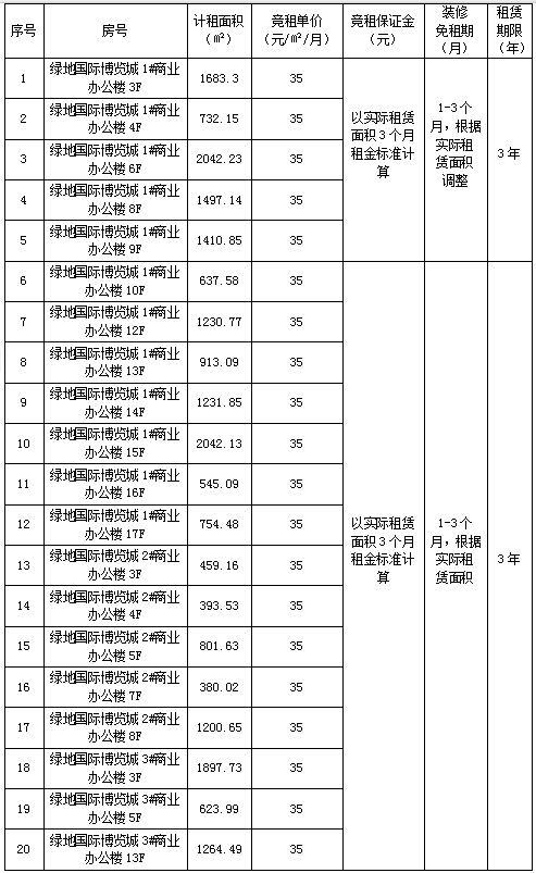 微信截图_20250425153901.png 微信截图_20250425153901.png