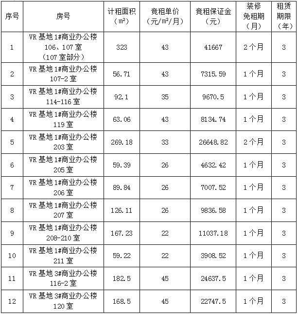 微信截图_20250425161117.png 微信截图_20250425161117.png