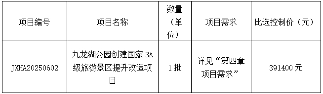 微信截圖_20250612223210.png