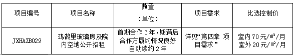 ScreenShot_2026-03-30_173922_983.png