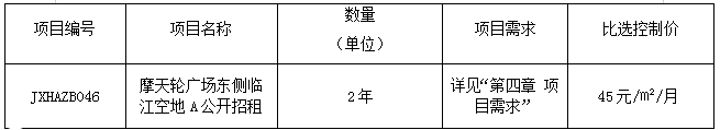 ScreenShot_2026-06-05_110051_720.png